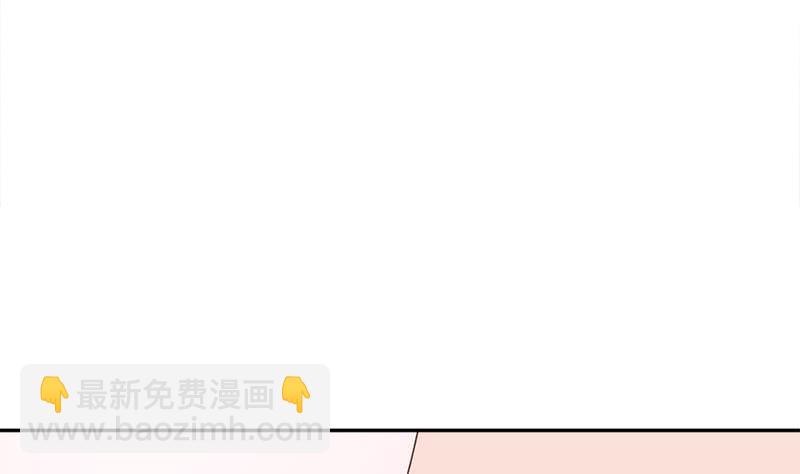 《一代诡妃》第191话 她的奖励 第41页