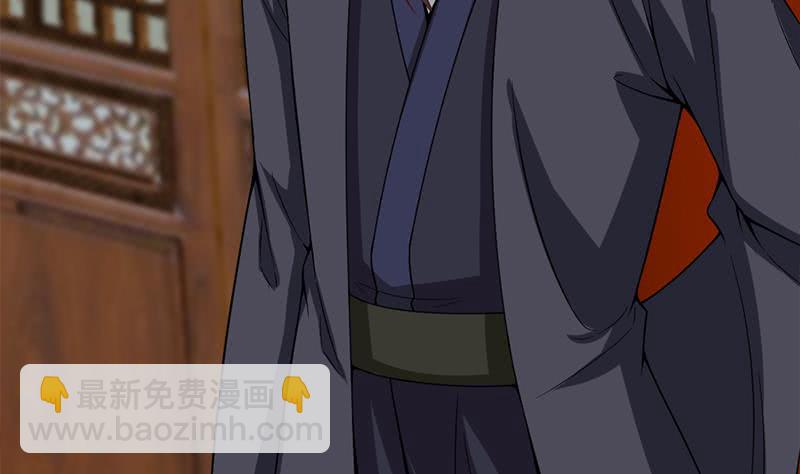 《一代诡妃》第189话 恐吓 第14页