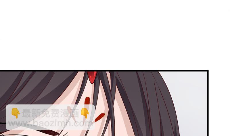 《一代诡妃》第189话 恐吓 第25页
