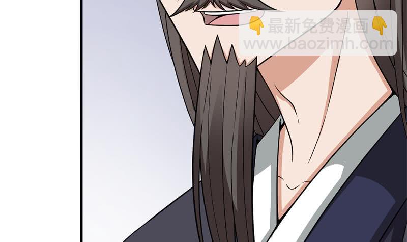 《一代诡妃》第189话 恐吓 第30页