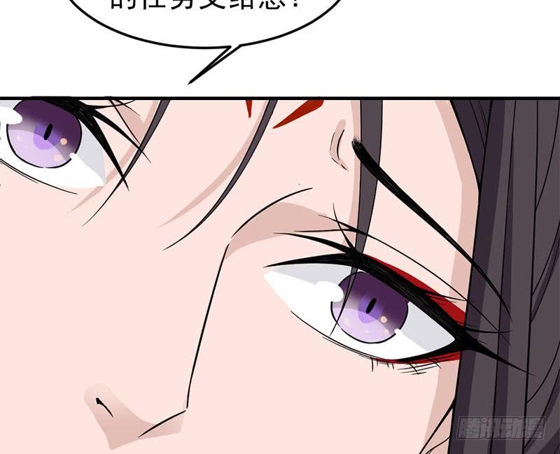 《一代诡妃》第189话 恐吓 第32页