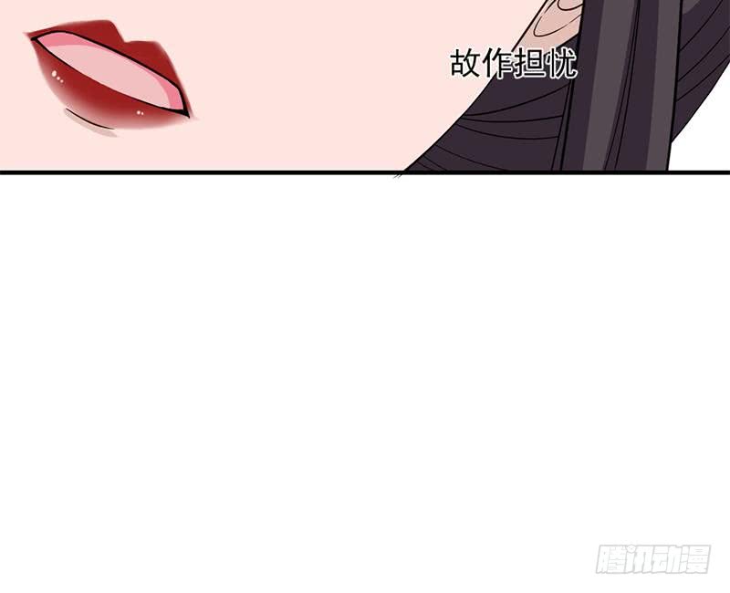 《一代诡妃》第189话 恐吓 第33页