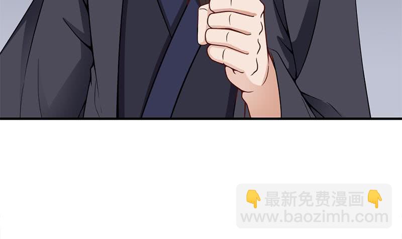 《一代诡妃》第189话 恐吓 第36页