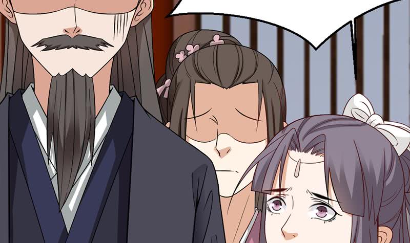 《一代诡妃》第189话 恐吓 第42页