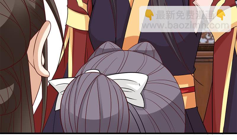 《一代诡妃》第189话 恐吓 第47页