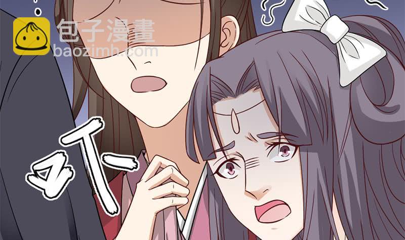 《一代诡妃》第189话 恐吓 第49页