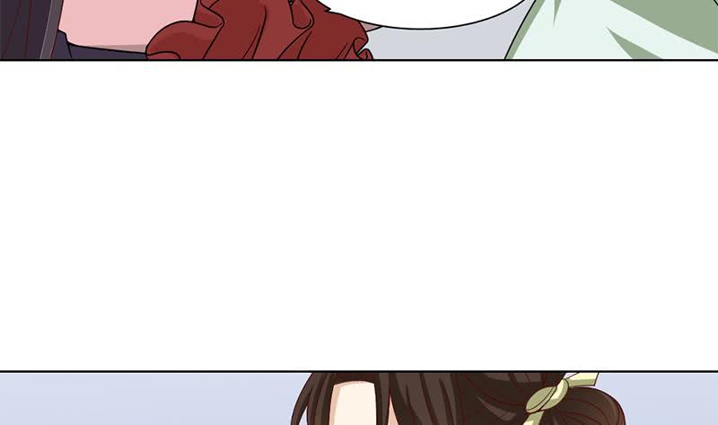 《一代诡妃》第195话 天月的谎言 第10页