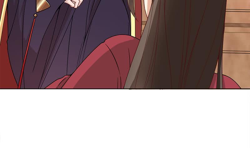 《一代诡妃》第195话 天月的谎言 第14页