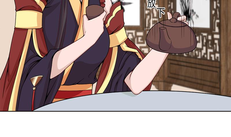 《一代诡妃》第195话 天月的谎言 第38页