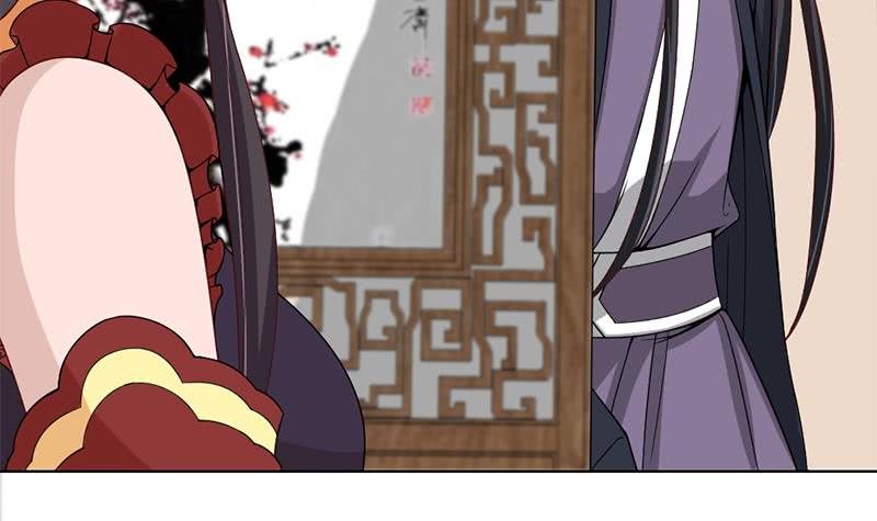 《一代诡妃》第195话 天月的谎言 第45页