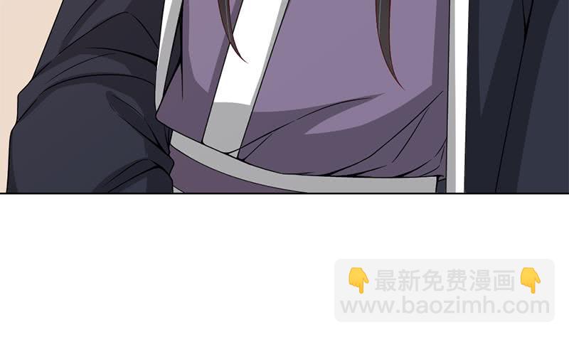 《一代诡妃》第195话 天月的谎言 第50页