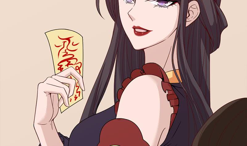 《一代诡妃》第194话 满嘴都是谎言 第18页