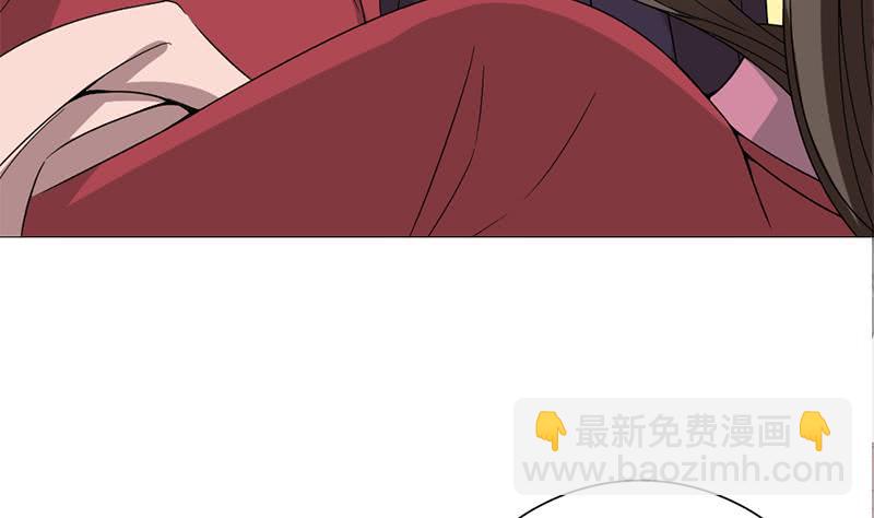 《一代诡妃》第194话 满嘴都是谎言 第50页