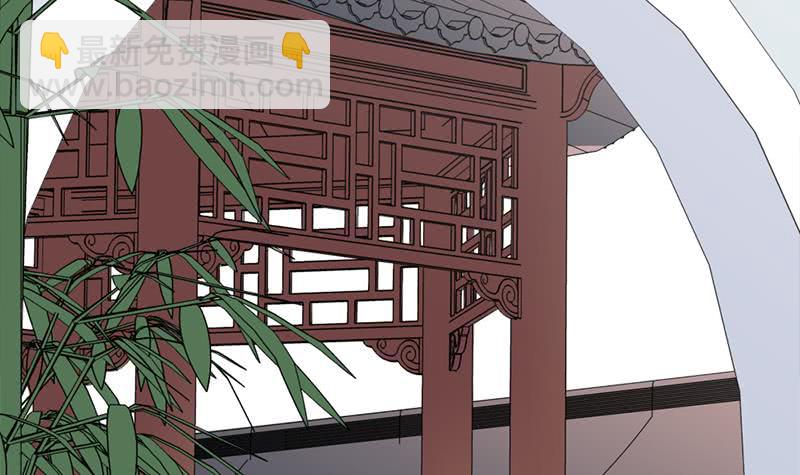 《一代诡妃》第194话 满嘴都是谎言 第9页