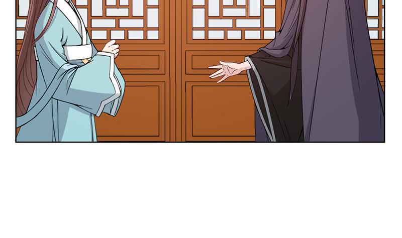 《一代诡妃》第193话 收服人心 第10页