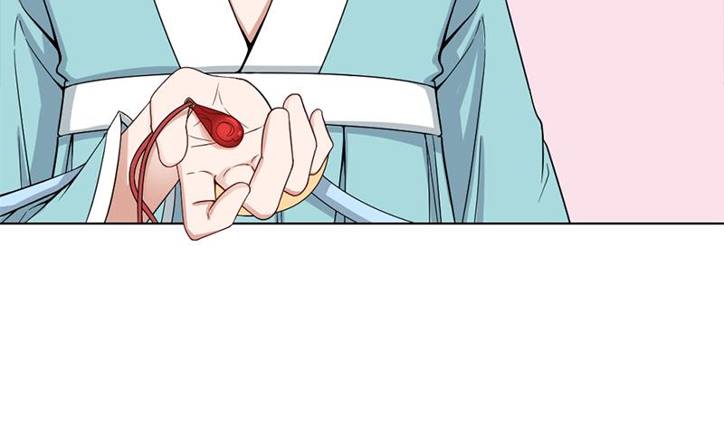 《一代诡妃》第193话 收服人心 第19页
