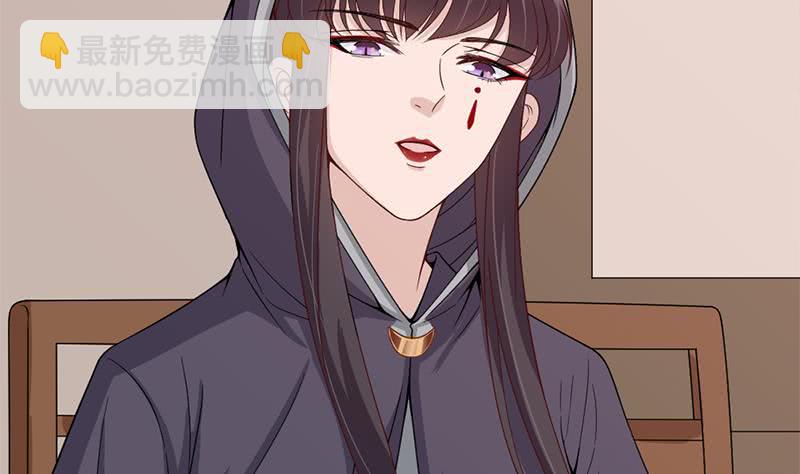 《一代诡妃》第193话 收服人心 第35页