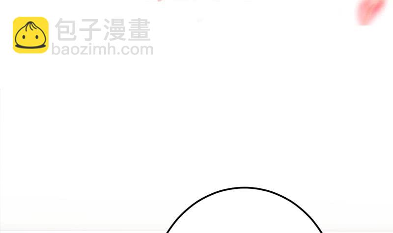 《一代诡妃》第193话 收服人心 第3页