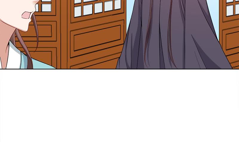《一代诡妃》第193话 收服人心 第8页
