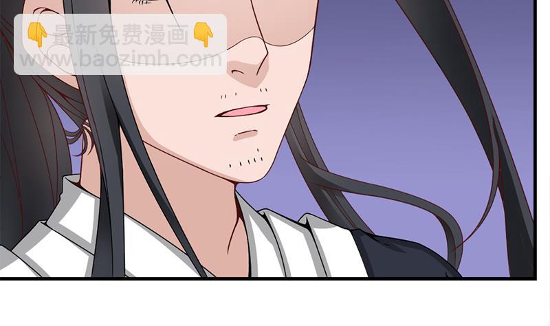 《一代诡妃》第192话 夫妻连心 第13页