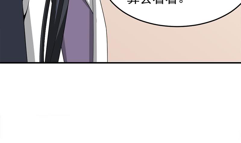 《一代诡妃》第192话 夫妻连心 第19页