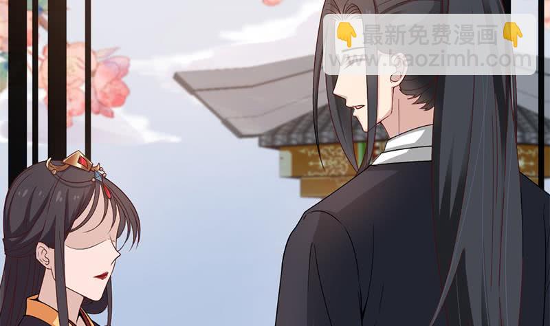 《一代诡妃》第192话 夫妻连心 第25页