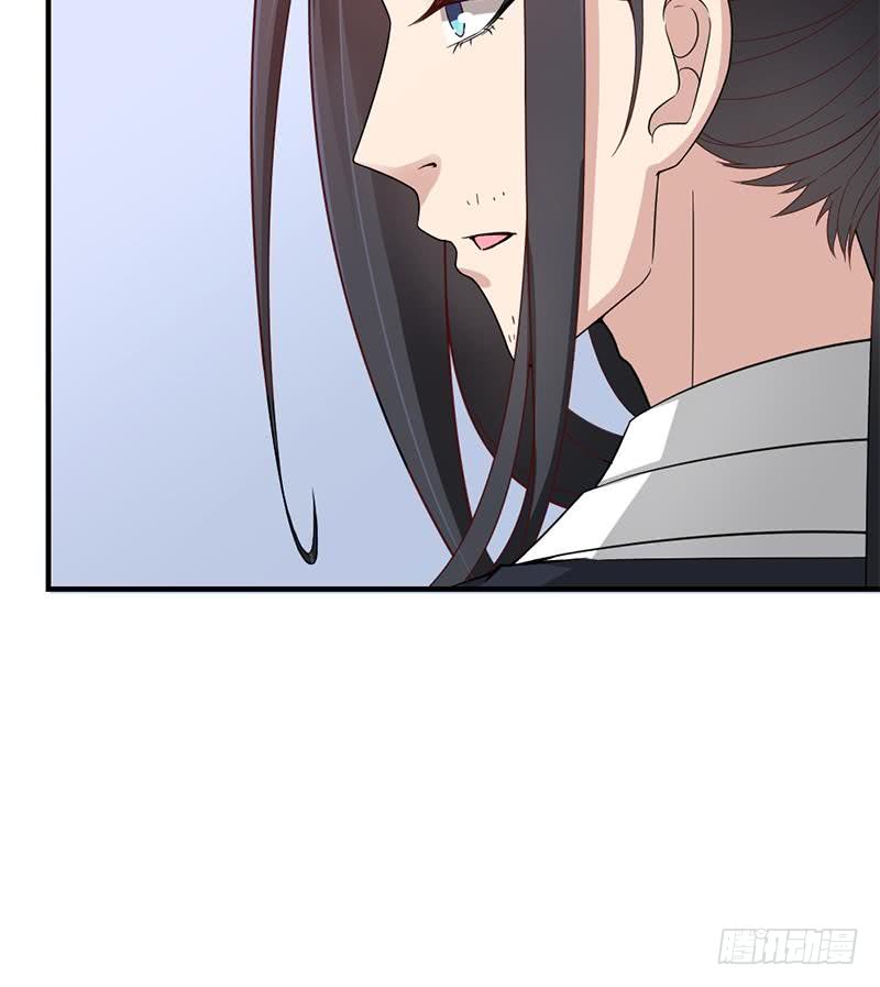 《一代诡妃》第192话 夫妻连心 第33页