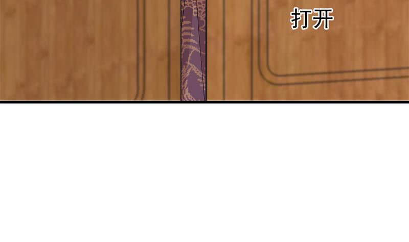 《一代诡妃》第192话 夫妻连心 第49页