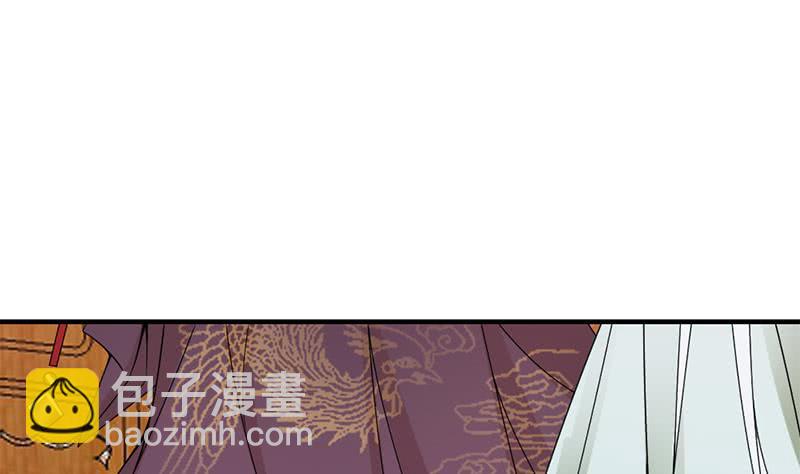 《一代诡妃》第192话 夫妻连心 第50页