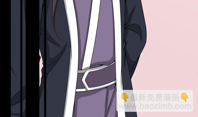 《一代诡妃》第192话 夫妻连心 第6页