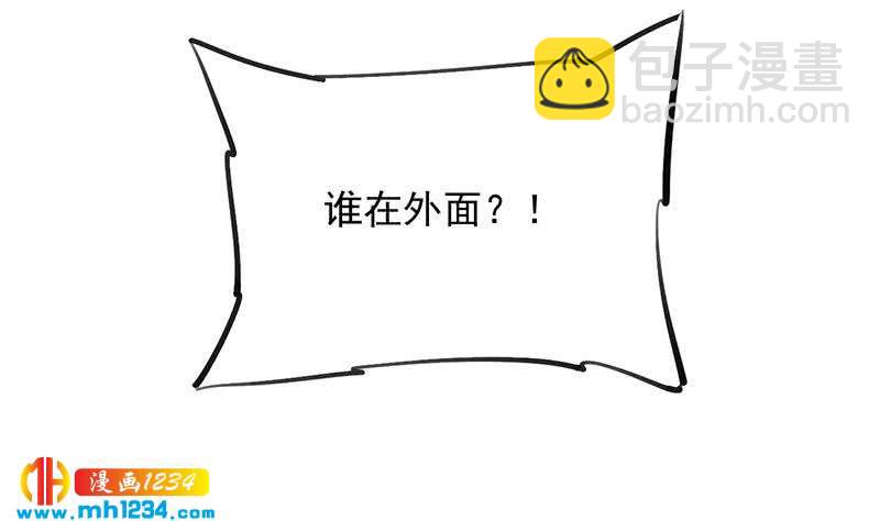 《一代诡妃》第288话 开启秘盒 第10页