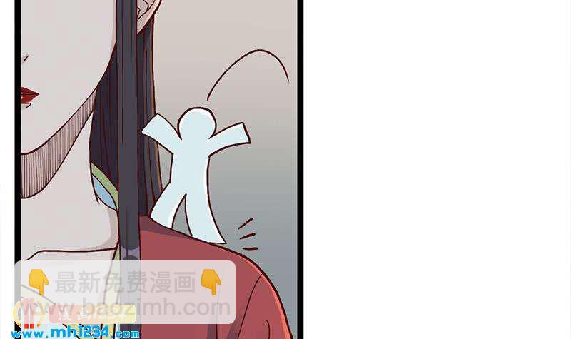 《一代诡妃》第288话 开启秘盒 第15页