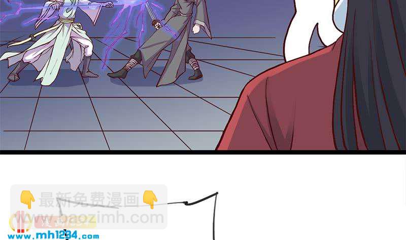 《一代诡妃》第288话 开启秘盒 第17页