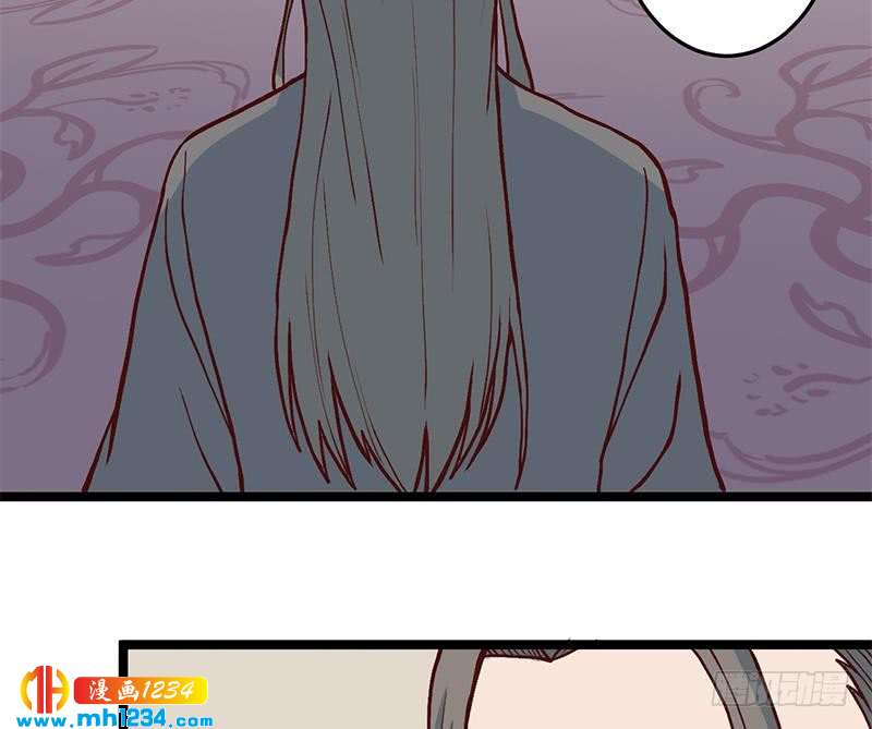 《一代诡妃》第288话 开启秘盒 第29页
