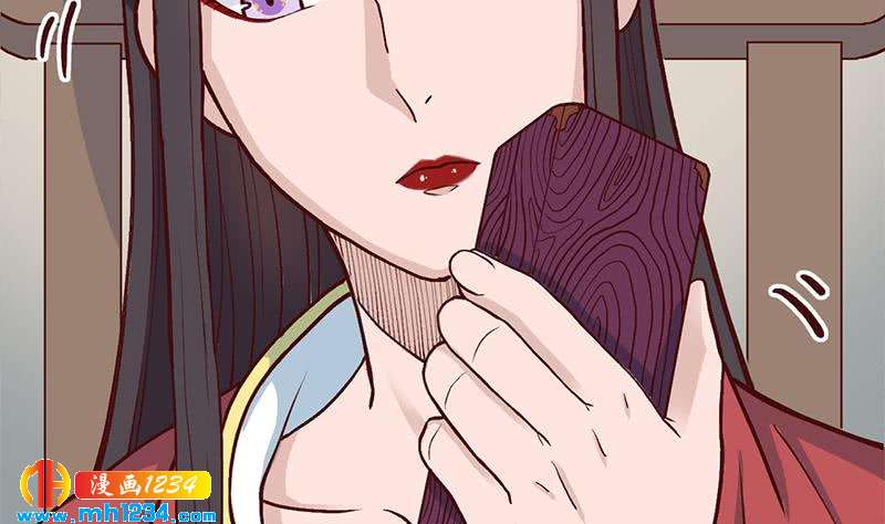 《一代诡妃》第288话 开启秘盒 第34页