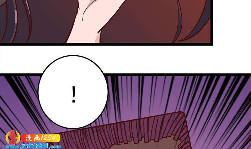 《一代诡妃》第288话 开启秘盒 第38页