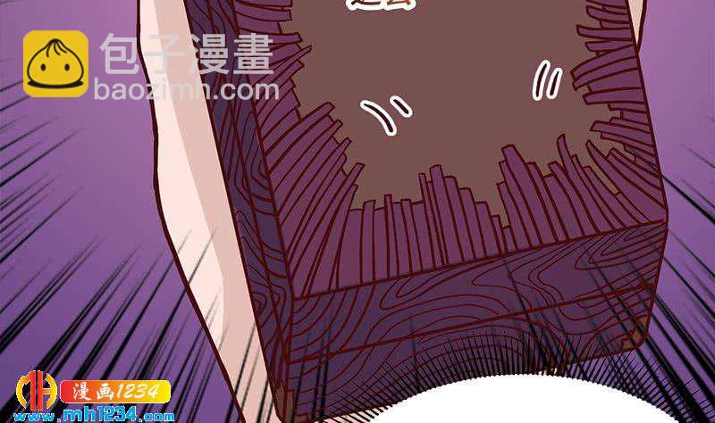 《一代诡妃》第288话 开启秘盒 第40页