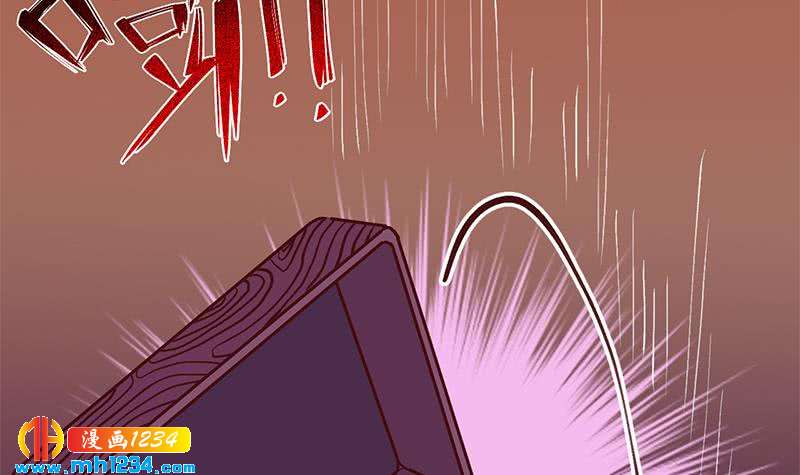 《一代诡妃》第288话 开启秘盒 第45页
