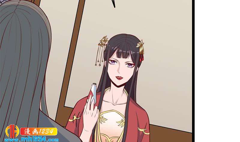 《一代诡妃》第289话 天月的布局 第10页