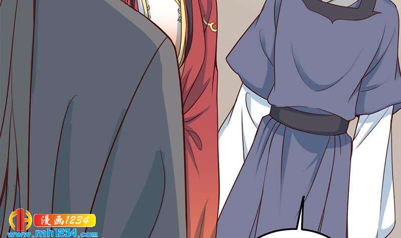 《一代诡妃》第289话 天月的布局 第15页