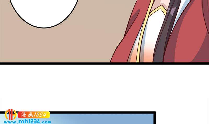 《一代诡妃》第289话 天月的布局 第23页