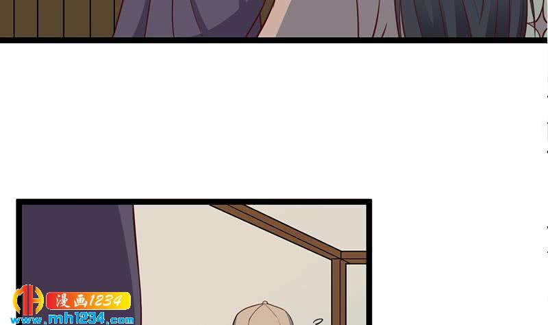 《一代诡妃》第289话 天月的布局 第32页