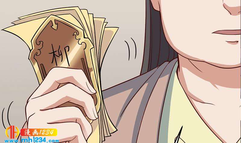 《一代诡妃》第289话 天月的布局 第38页
