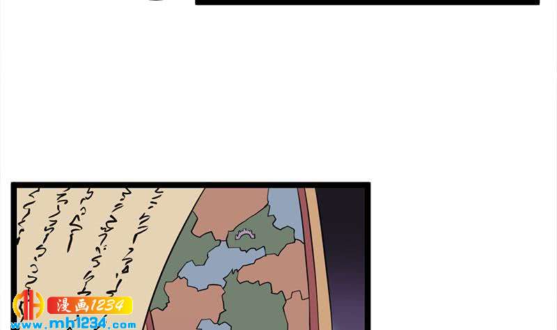 《一代诡妃》第289话 天月的布局 第5页