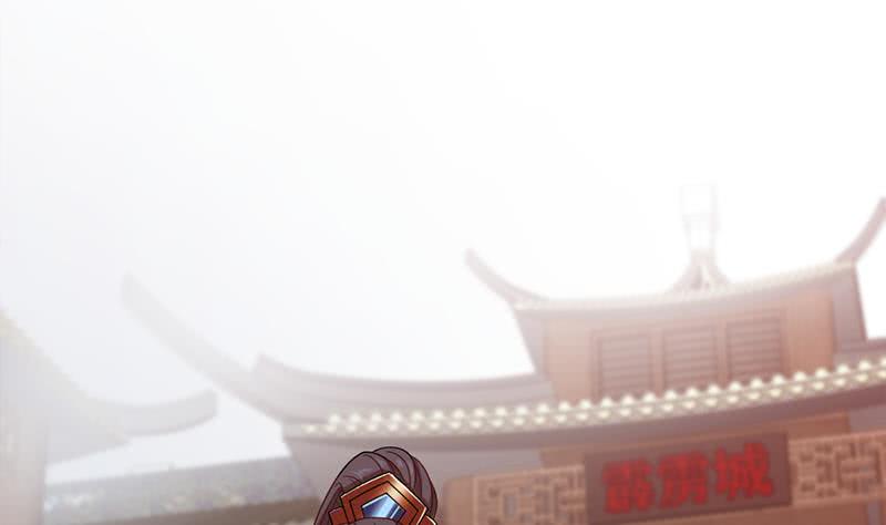 《一代诡妃》第196话 纳兰佳琪事件的背后 第26页