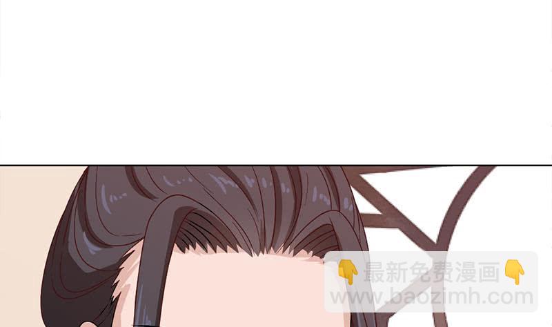 《一代诡妃》第196话 纳兰佳琪事件的背后 第37页