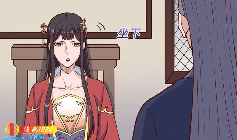 《一代诡妃》第287话 与罗天的交易 第16页