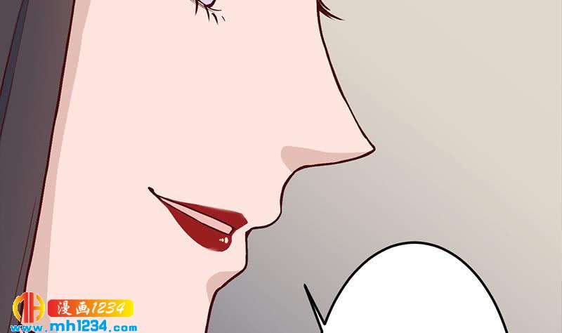 《一代诡妃》第287话 与罗天的交易 第35页