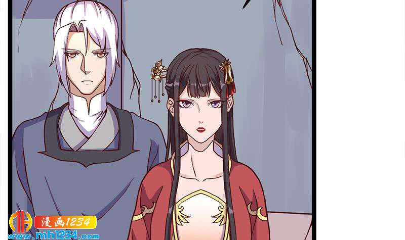 《一代诡妃》第292话 进入城主府 第12页
