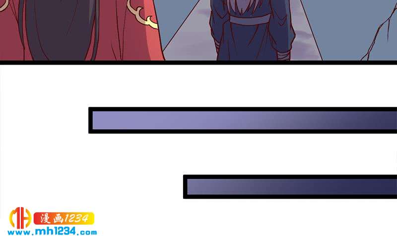 《一代诡妃》第292话 进入城主府 第24页